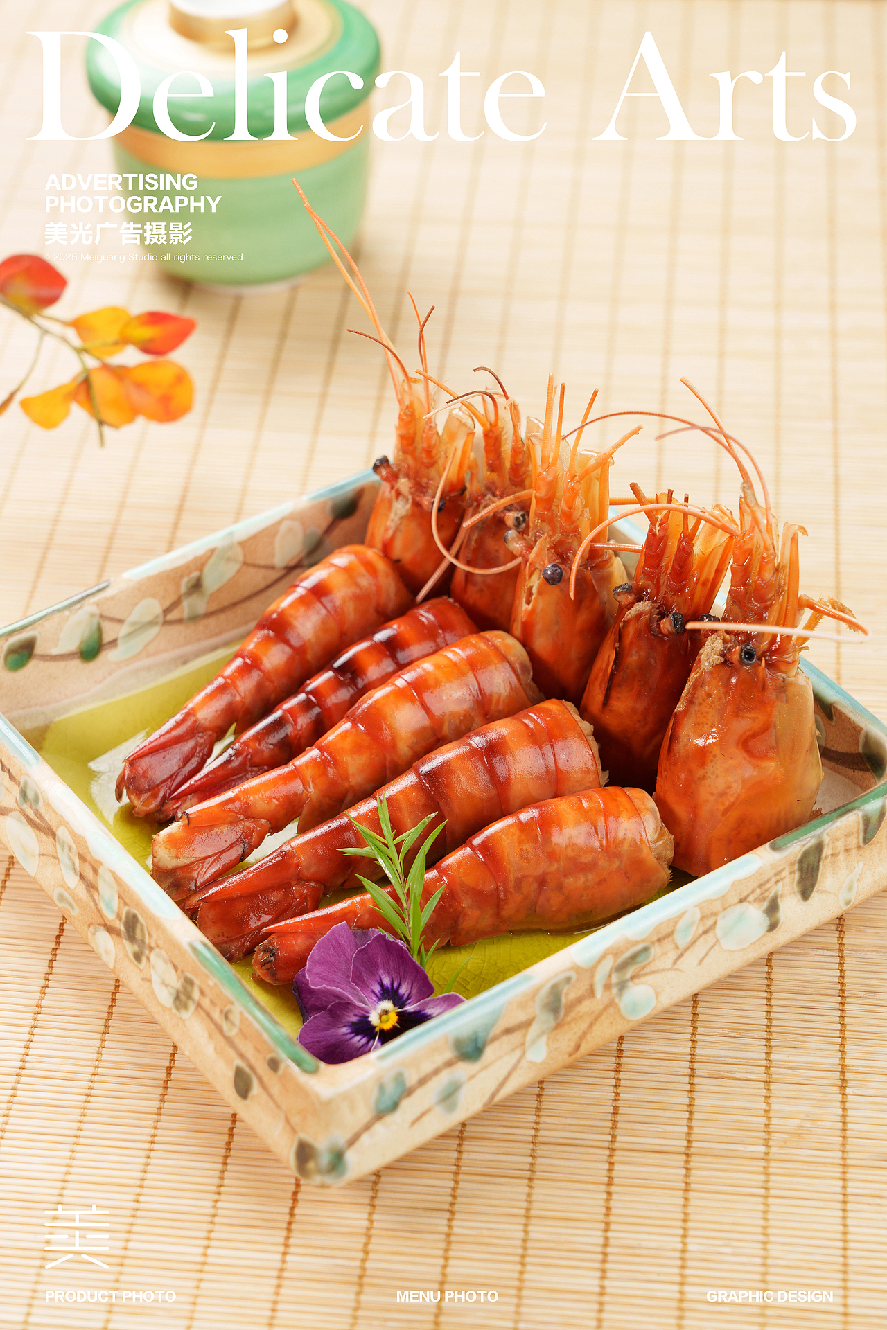 日料春季新品拍摄