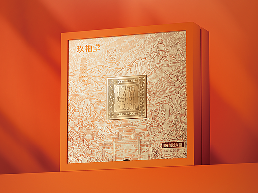 玖福金珠   陈皮白茶龙珠高端茶叶礼盒