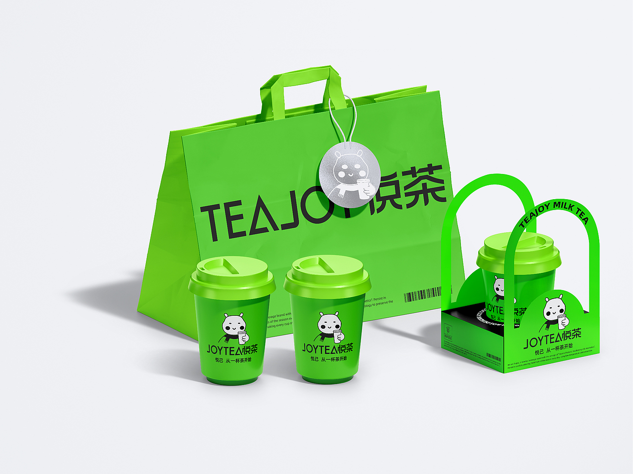 悦茶 品牌设计方案