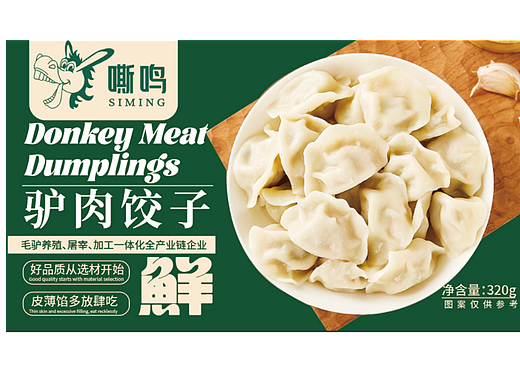 水饺包装