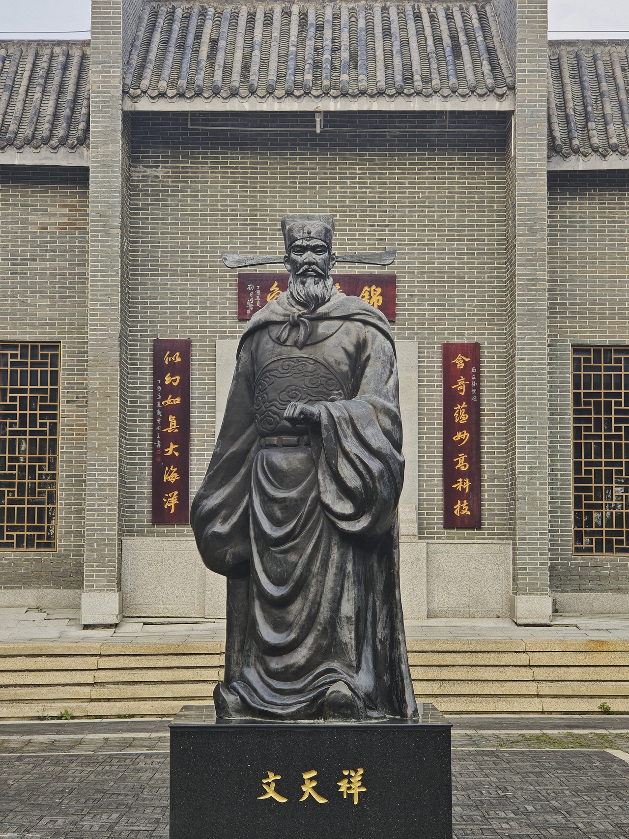 深圳出游日记-西湾红树林公园