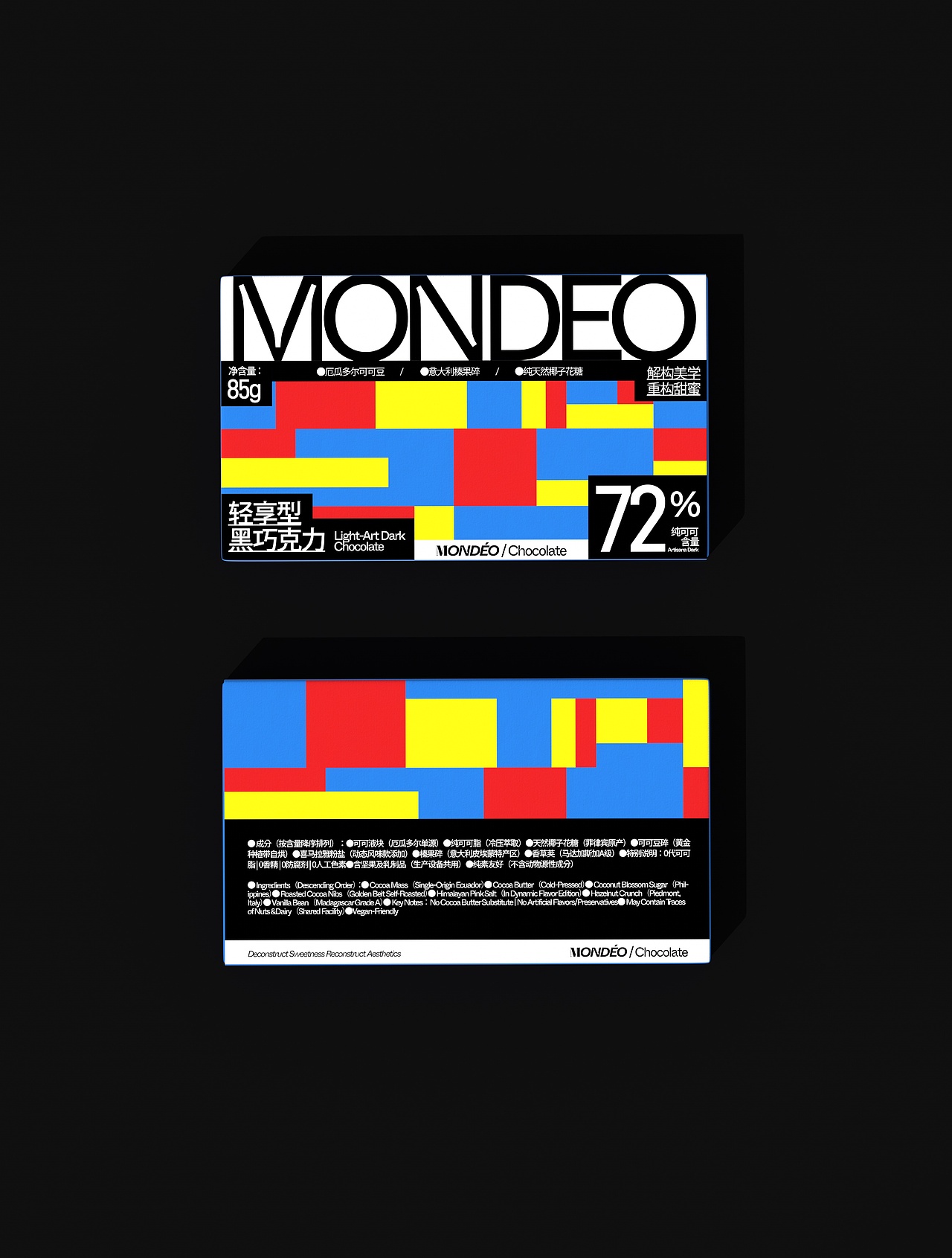 红黄蓝解构主义 巧克力包装设计（图ZMzg4Njg0OTYw） - 包装 - 站酷设计师四叶草DESIGn原创素材 - 站酷ZCOOL