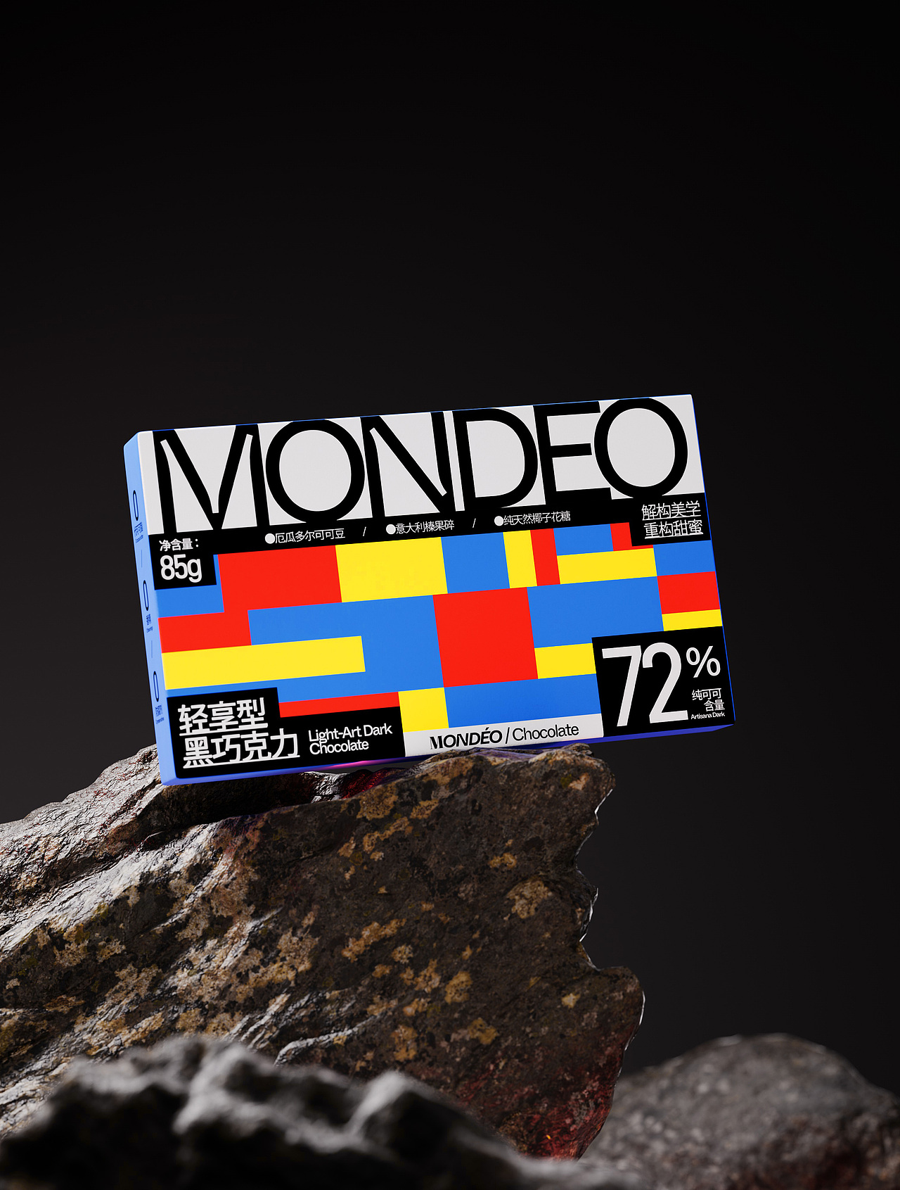 红黄蓝解构主义 巧克力包装设计（图ZMzg4Njg0OTY0） - 包装 - 站酷设计师四叶草DESIGn原创素材 - 站酷ZCOOL