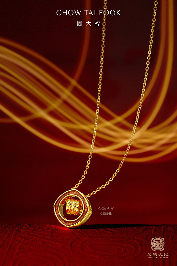 珠宝摄影 | 良渚文化&春节