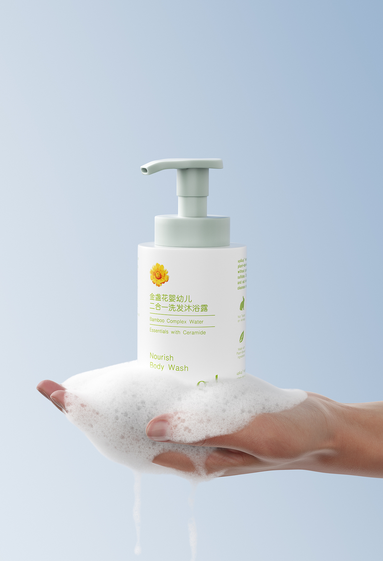 【保健品】产品渲染