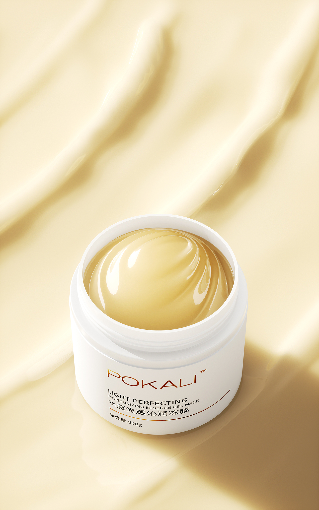 【保健品】产品渲染