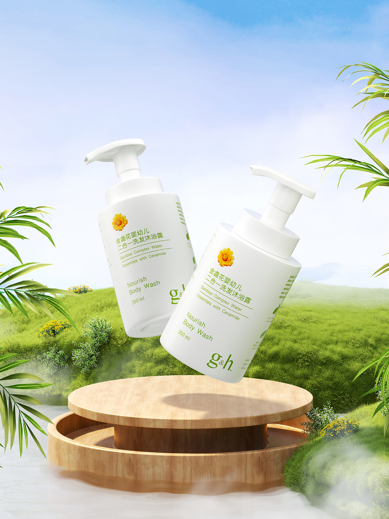 【保健品】产品渲染