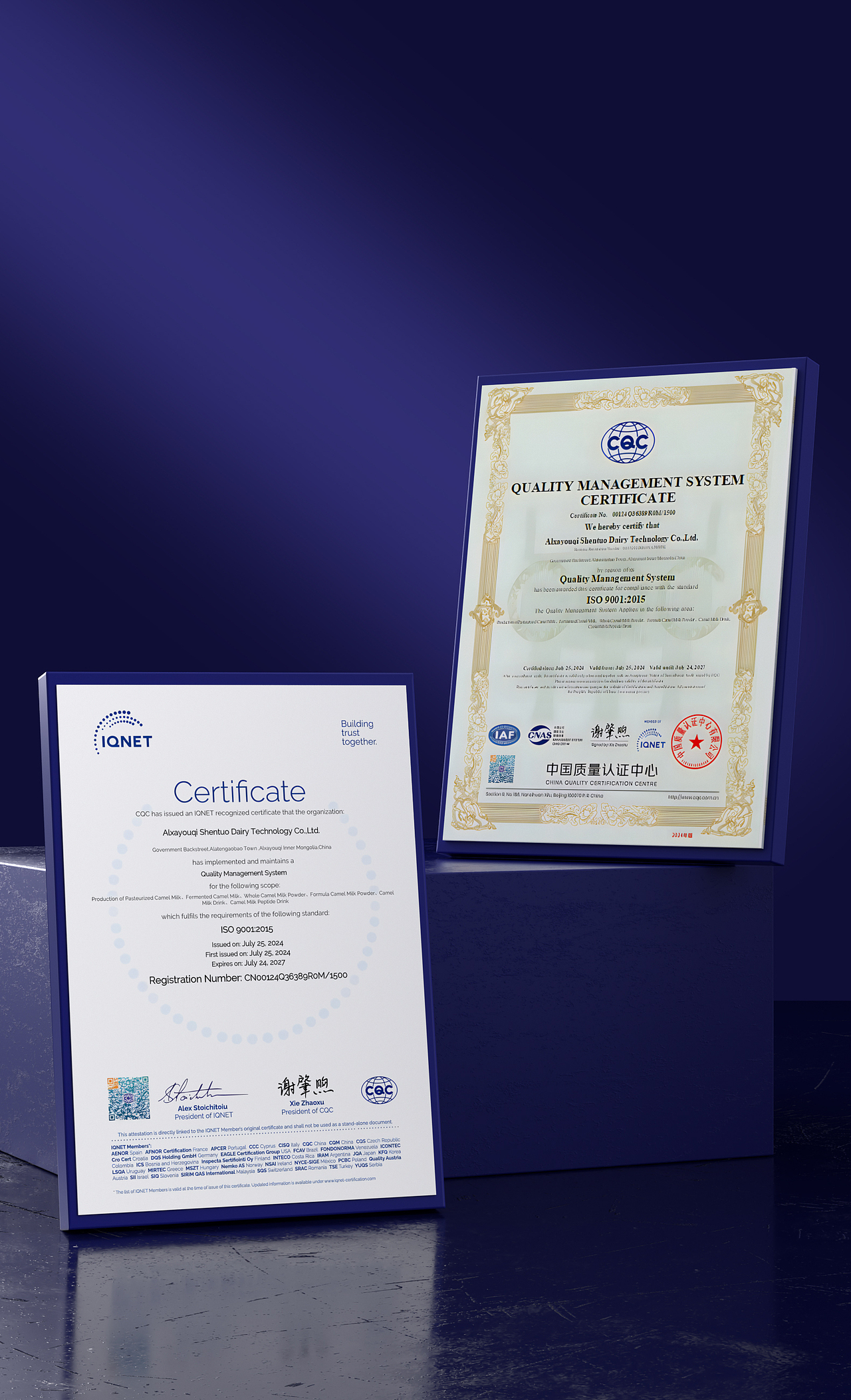 【保健品】产品渲染