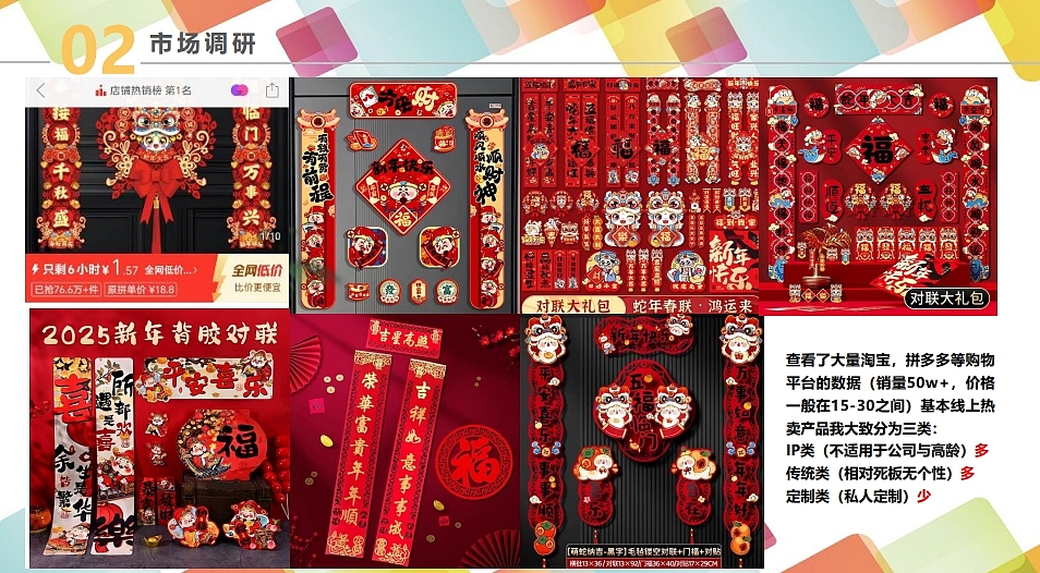 蛇年春节物料设计方案（图ZMzg4Njg1NDQw） - 宣传物料 - 站酷设计师音律丹青原创素材 - 站酷ZCOOL