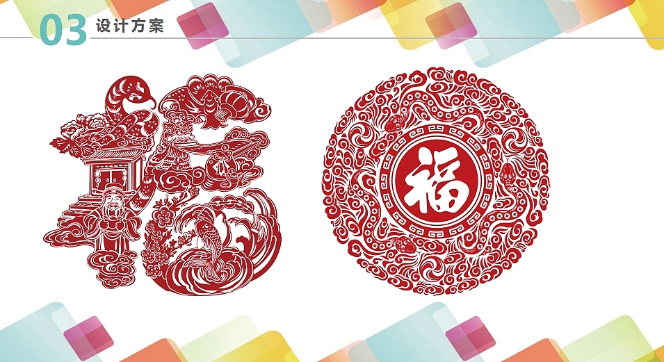 蛇年春节物料设计方案（图ZMzg4Njg1NTU2） - 宣传物料 - 站酷设计师音律丹青原创素材 - 站酷ZCOOL