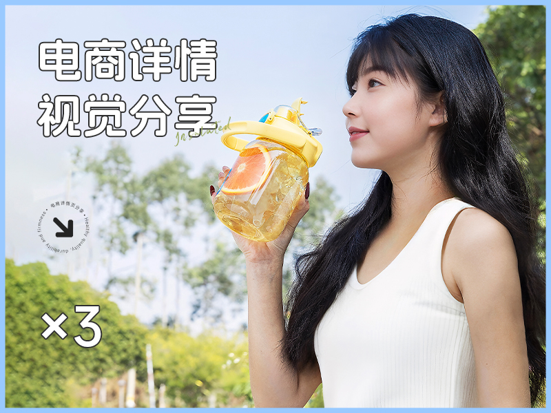 详情页