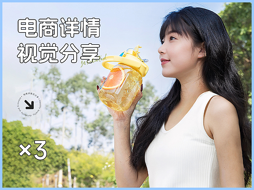 三款详情页面分享。