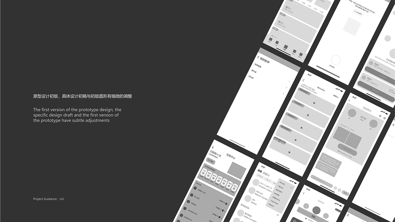 无聊app-交友 UI项目设计（图ZMzg4Njg4MjI0） - APP界面 - 站酷设计师熊大BEAR原创素材 - 站酷ZCOOL