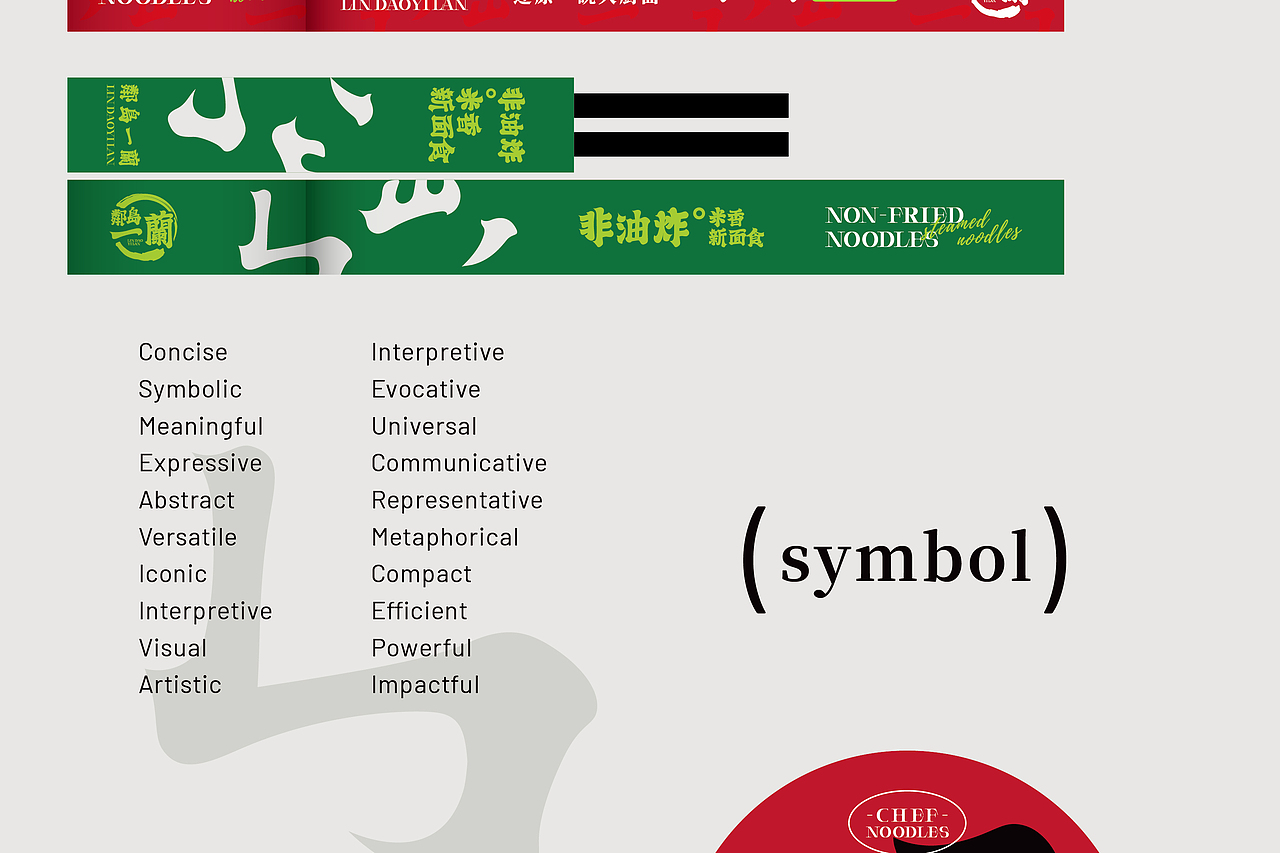 【BESJOA】邻岛一兰品牌设计 LOGO/VI/包装创意设计(图ZMzg4Njg5NTQ0) - 品牌 - 站酷设计师Besjoa乔安娜原创素材 - 站酷ZCOOL