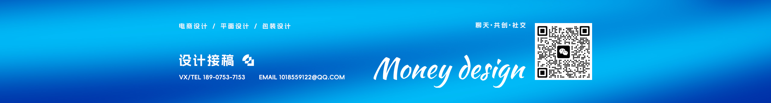 Money_Design的个人主页（背景预览） - 主页背景设置 - 站酷设计师Money_Design原创素材 - 站酷ZCOOL