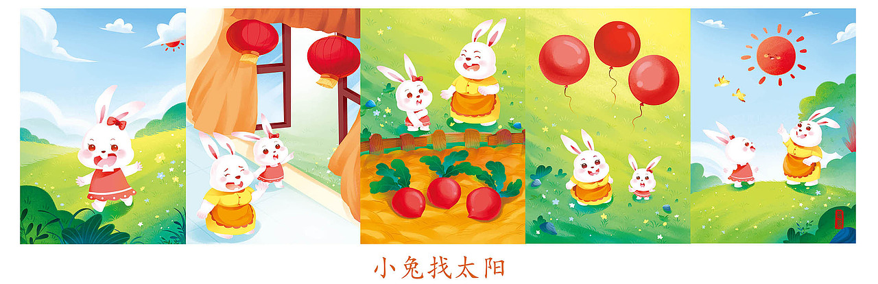 幼儿小班故事配图（图ZMzg4NjkxNDg0） - 儿童插画 - 站酷设计师莳歌原创素材 - 站酷ZCOOL