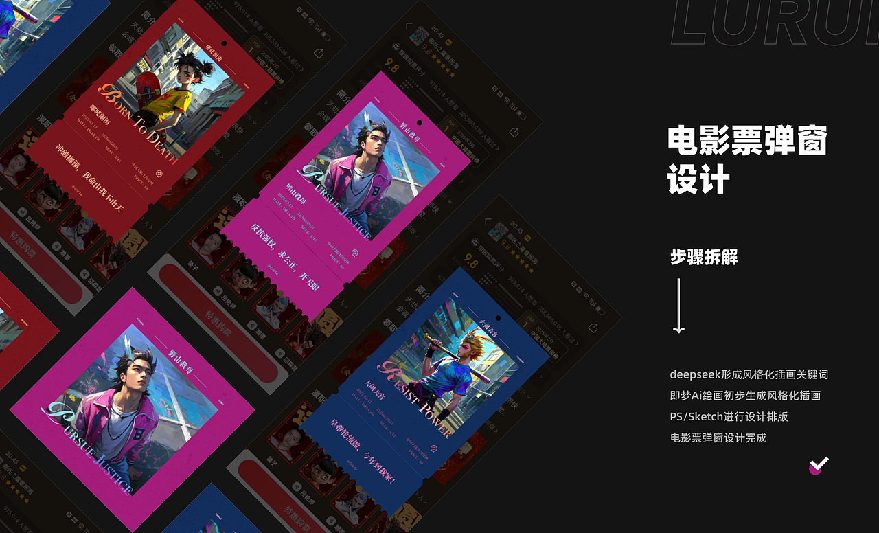 近期Ui合集（图ZMzg4NjkzNzgw） - APP界面 - 站酷设计师陆钢镚儿原创素材 - 站酷ZCOOL
