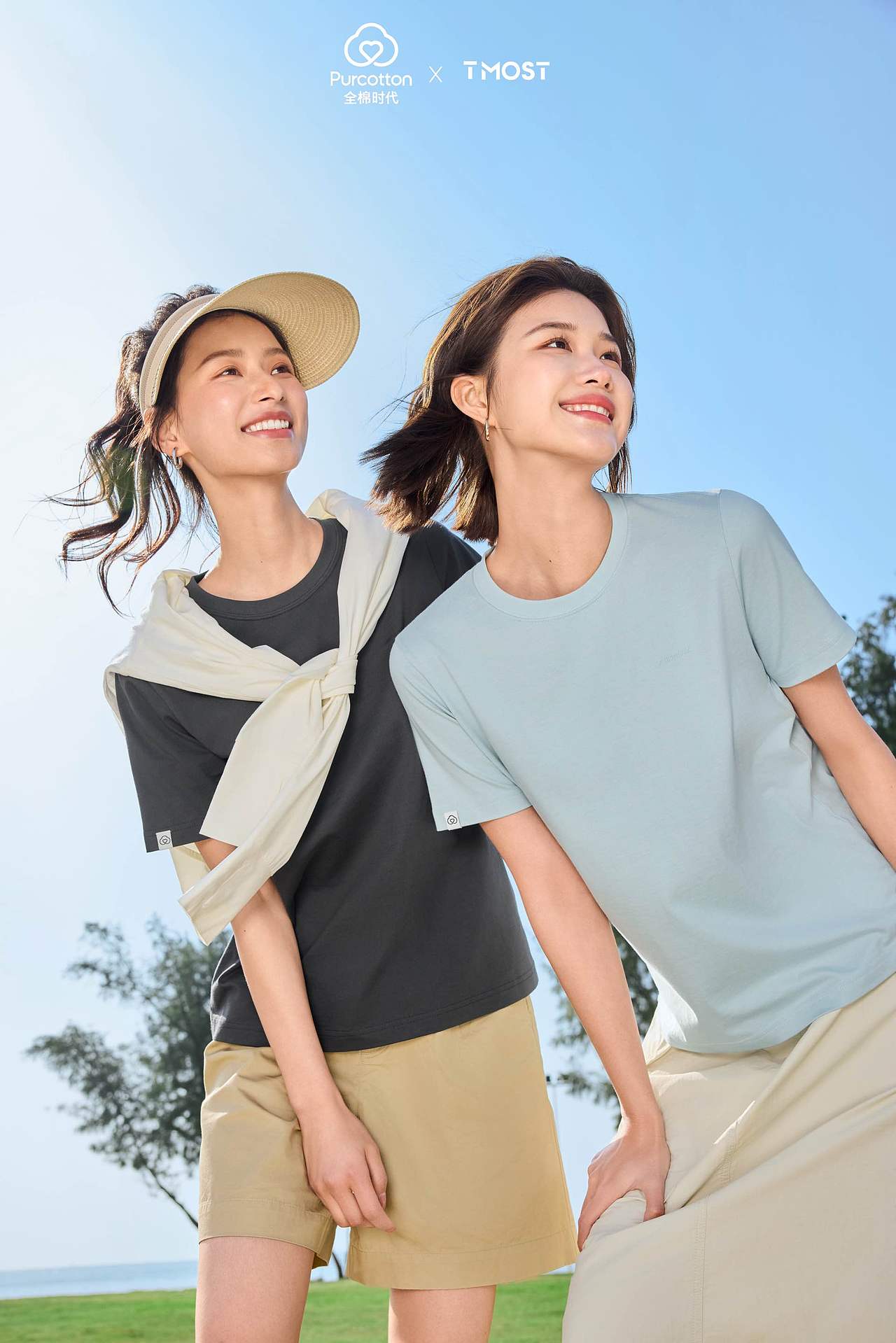 拍了拍全棉时代2025夏季防晒形象大片！（图ZMzg4NjkyMDEy） - 人像摄影 - 站酷设计师TMOST电商视觉原创素材 - 站酷ZCOOL
