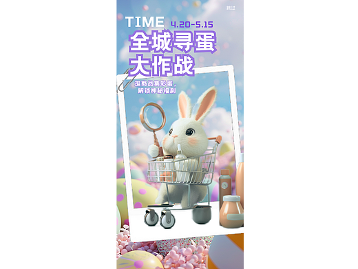 电商游戏化运营-封面