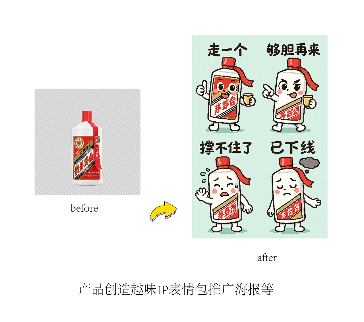 AI工具链实战:从作品到接单的变现路径💻➡️💵