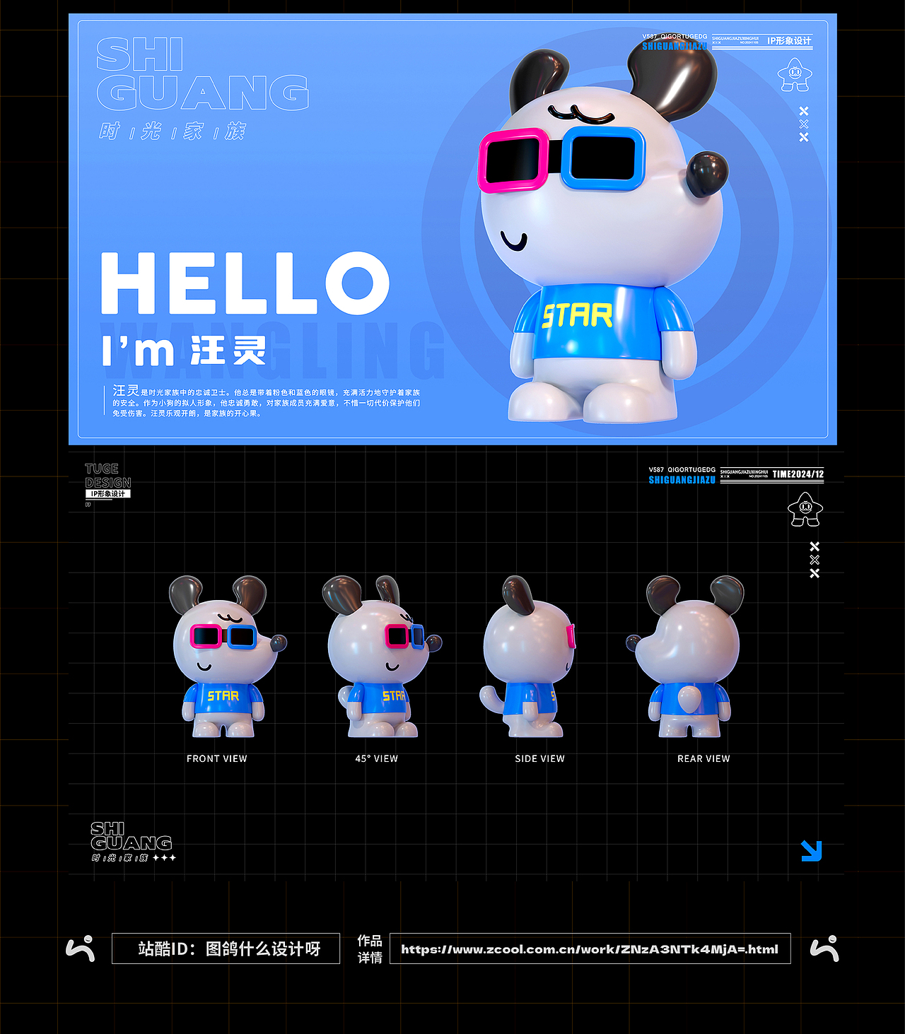 时光音乐盒(图ZMzg4Njk0ODQw) - 其他工业/产品 - 站酷设计师图鸽什么设计呀原创素材 - 站酷ZCOOL