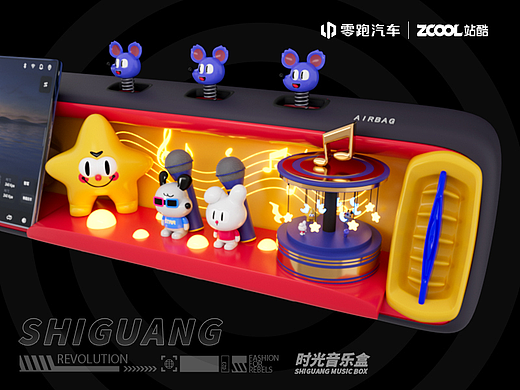 时光音乐盒(个人主页-ZNzE3MTMwNDg=) - 其他工业/产品 - 站酷设计师图鸽原创素材 - 站酷ZCOOL