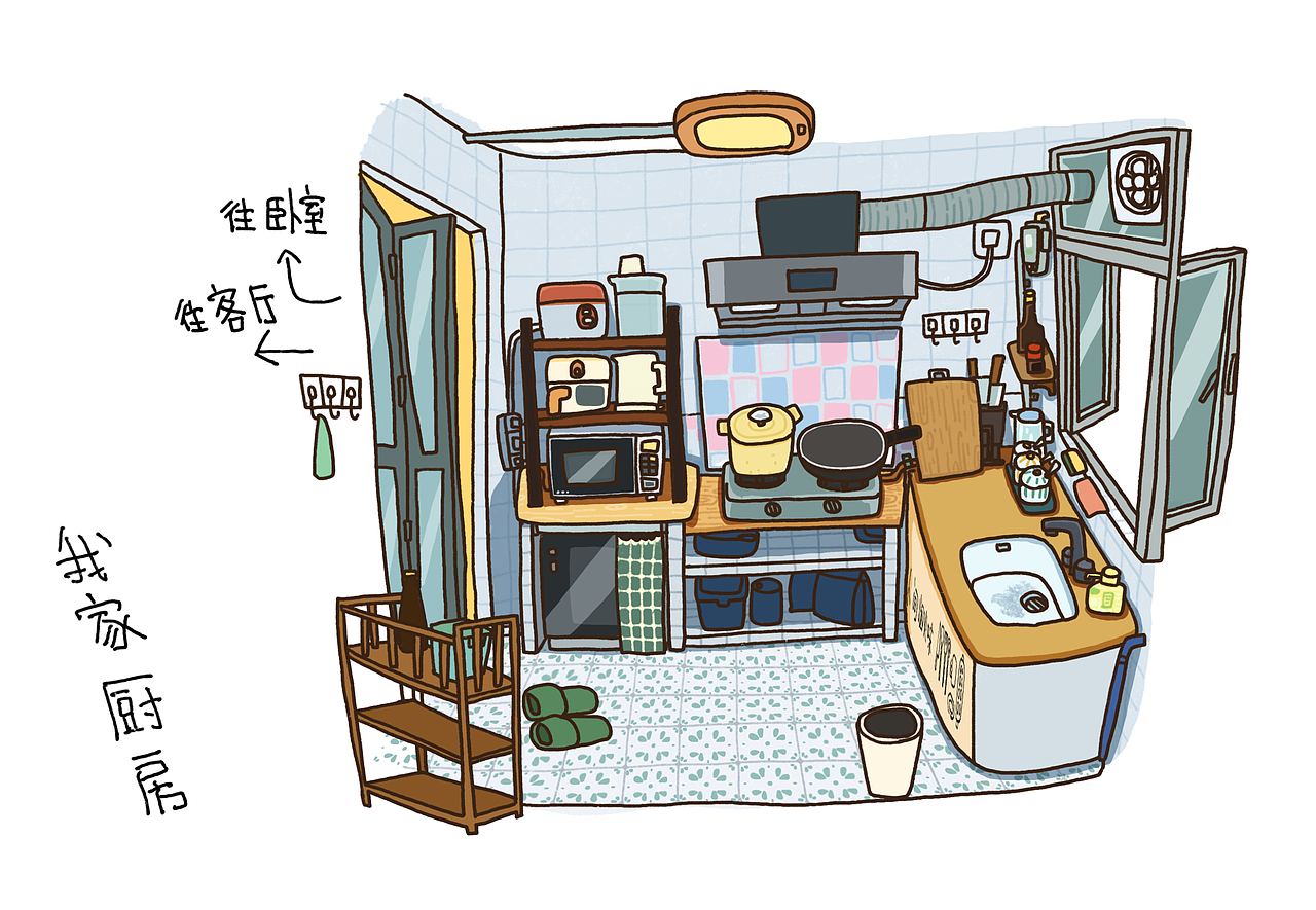 我的小小家（图ZMzg4Njk1ODky） - 儿童插画 - 站酷设计师阿普食饭仙原创素材 - 站酷ZCOOL