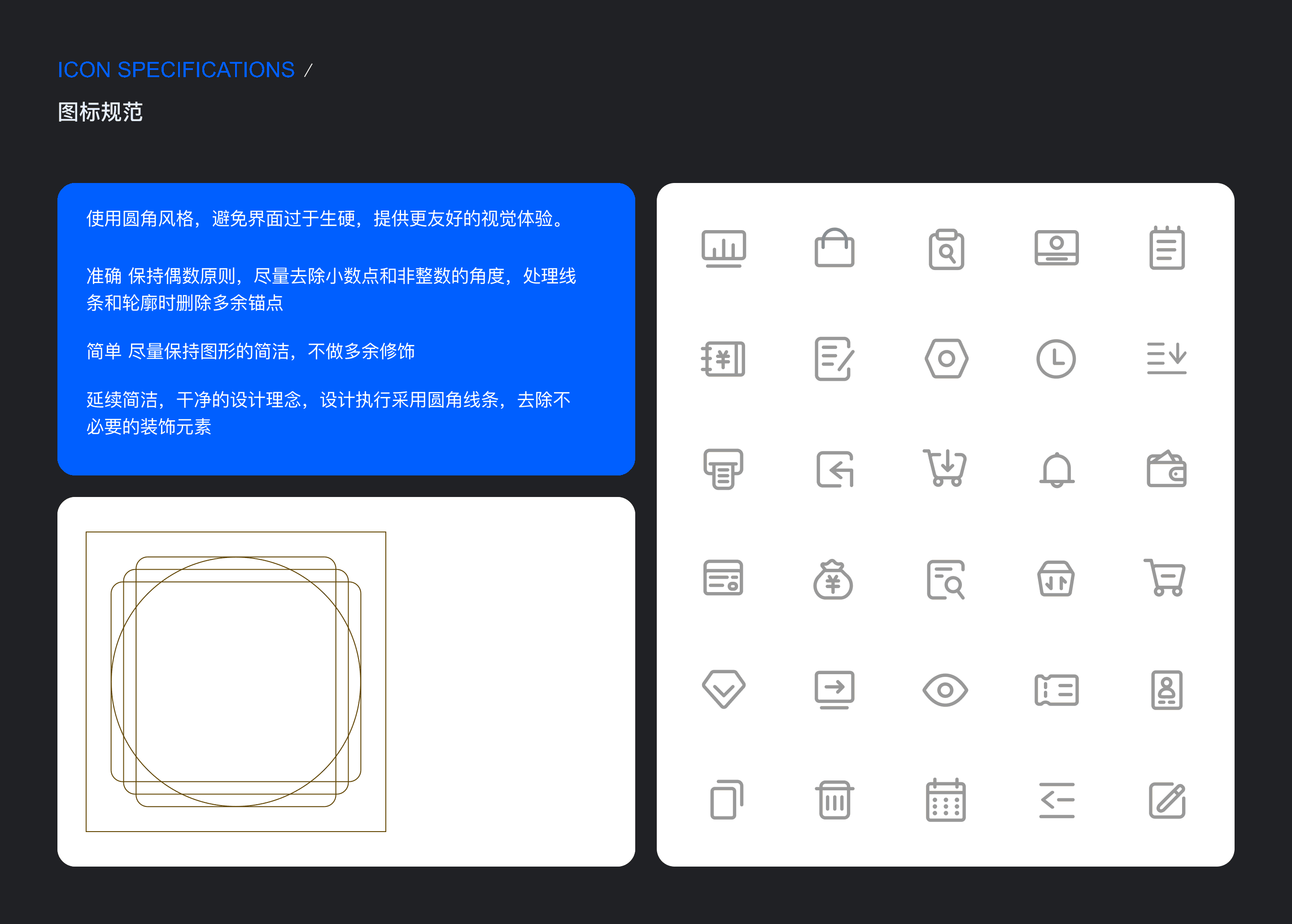 滑雪管理系统后台设计（图ZMzg4Njk2MTc2） - 软件界面 - 站酷设计师元婴后期大能原创素材 - 站酷ZCOOL