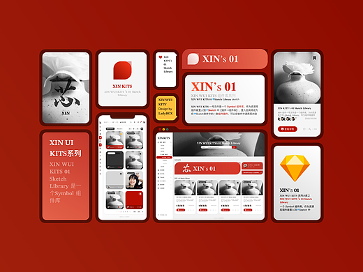 XIN WUI KITS’s 01💎 Sketch Library 组件库资源