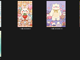 卡通形象設(shè)計(jì)By Carrel-20250408