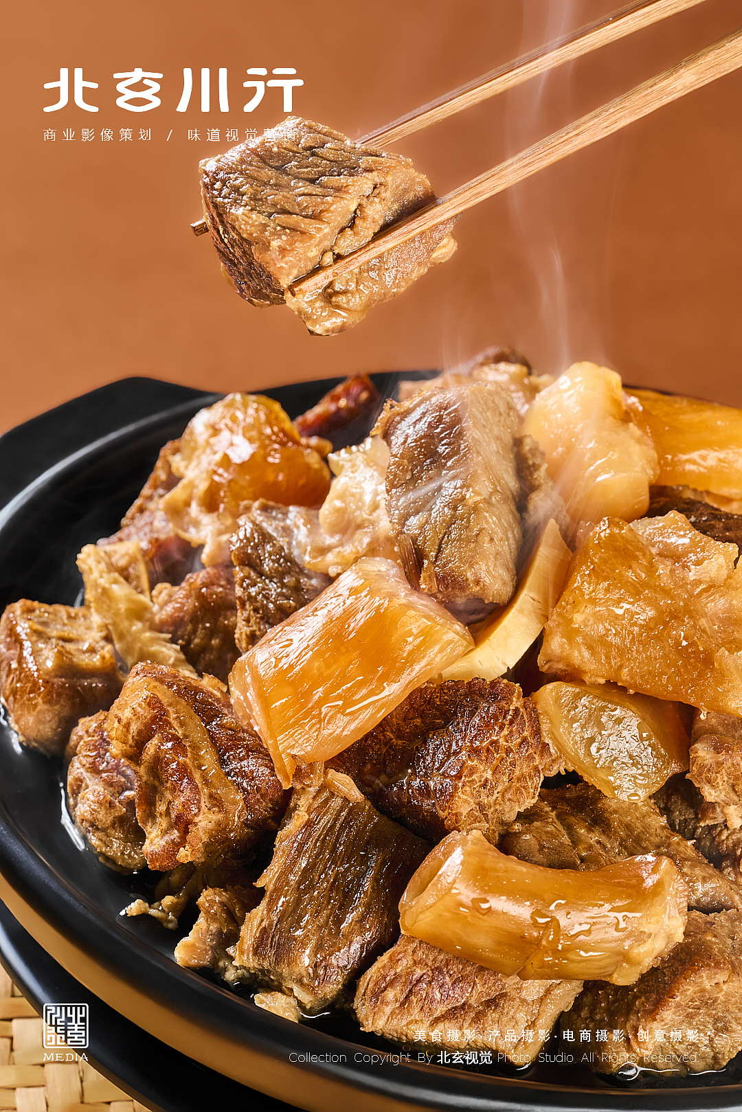 烟台美食摄影 | 筋牛座 ✖ 北玄川行