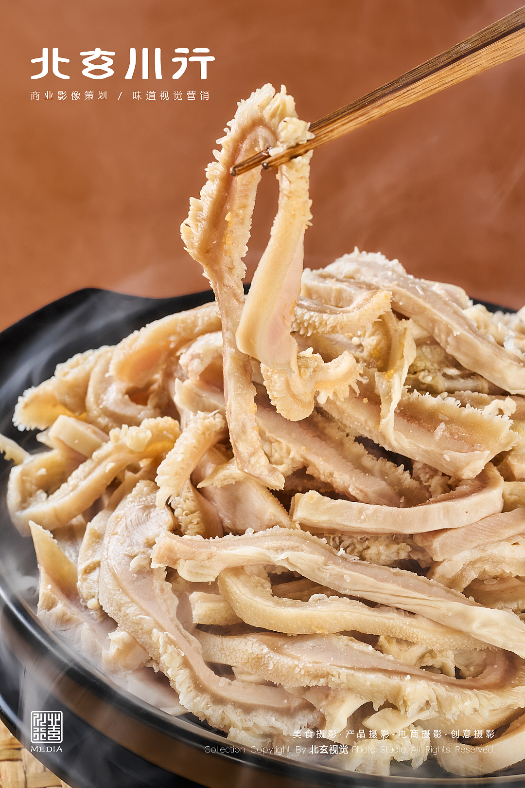 烟台美食摄影 | 筋牛座 ✖ 北玄川行