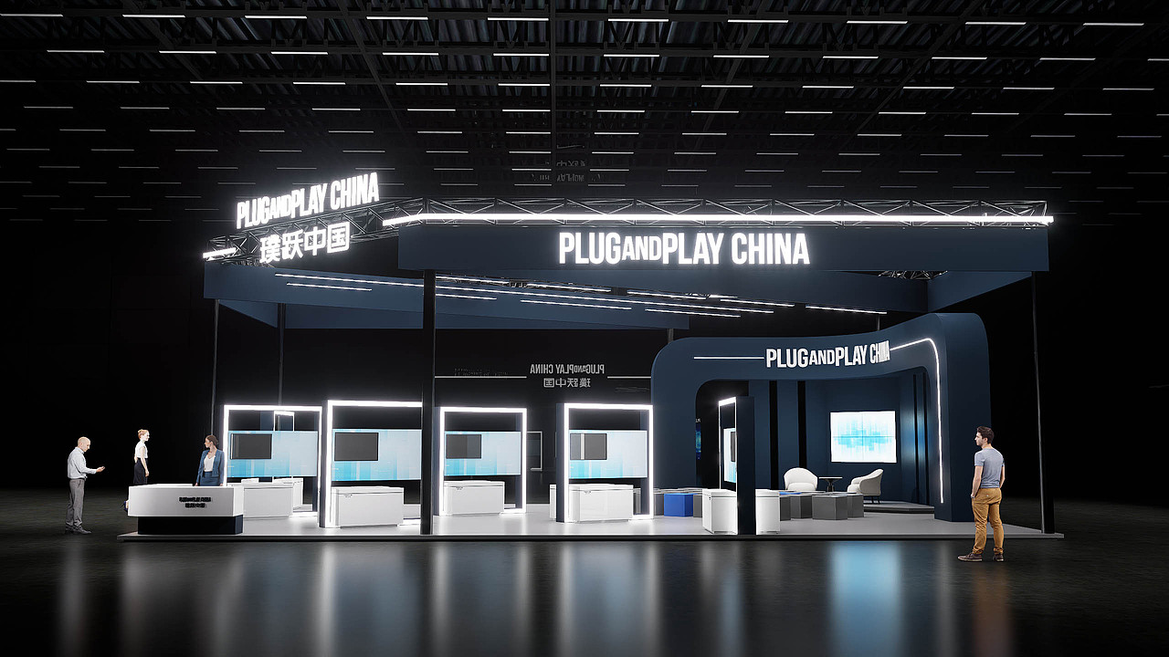 展位设计案例—璞跃中国