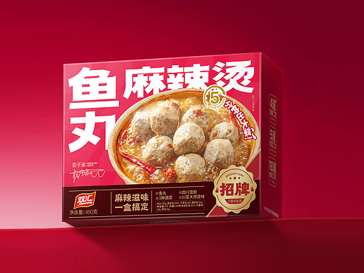 鱼丸麻辣烫 | 包装设计