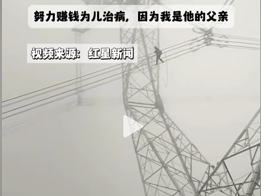 因为我是他的父亲