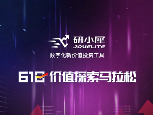 如何坚守价值投资