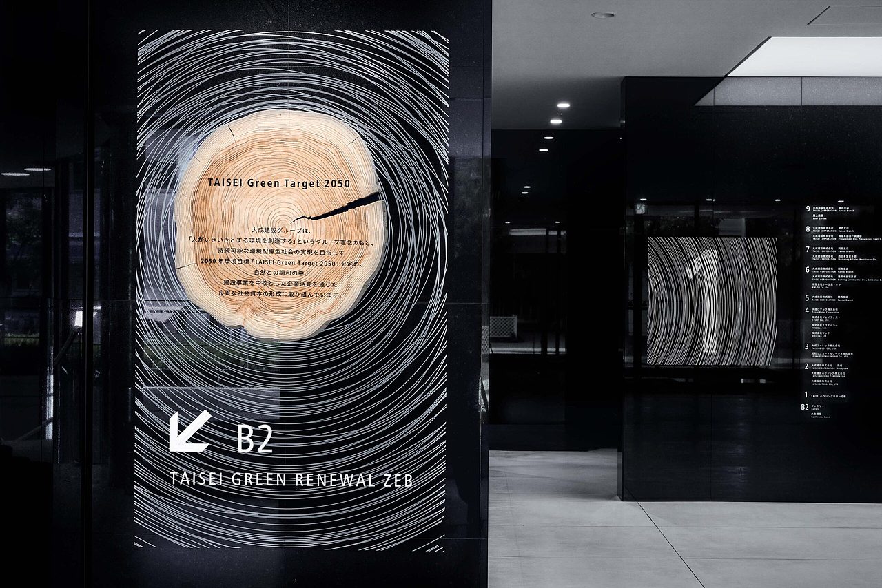 导视设计|趣味概念导视:打破沉闷,玩转办公空间