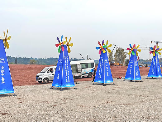 喜庆风车（个人主页-ZNzE3MTQyNjA=） - 展陈设计 - 站酷设计师特美创意风车原创素材 - 站酷ZCOOL