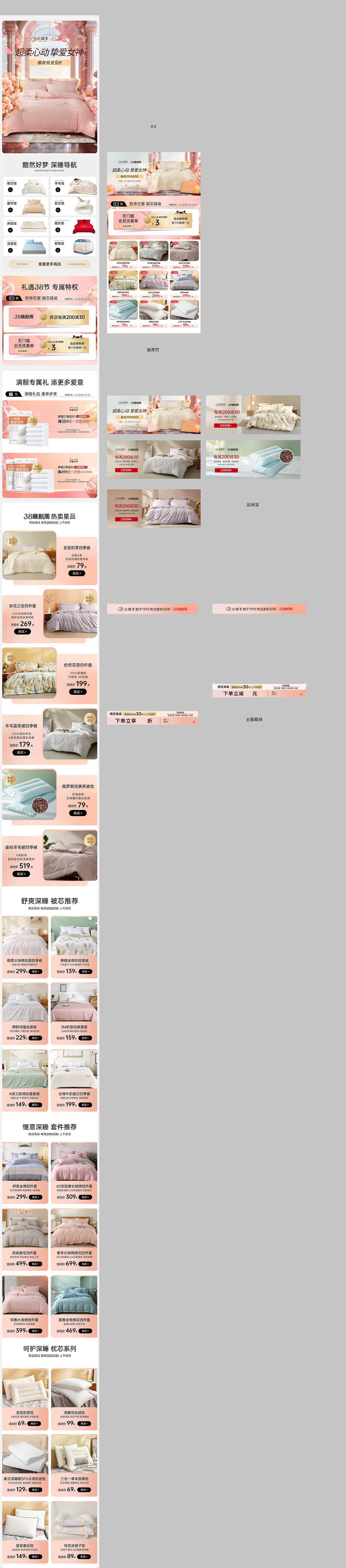 38节（图ZMzg4NzA1NzQ4） - 其他平面 - 站酷设计师聪明小丫头原创素材 - 站酷ZCOOL