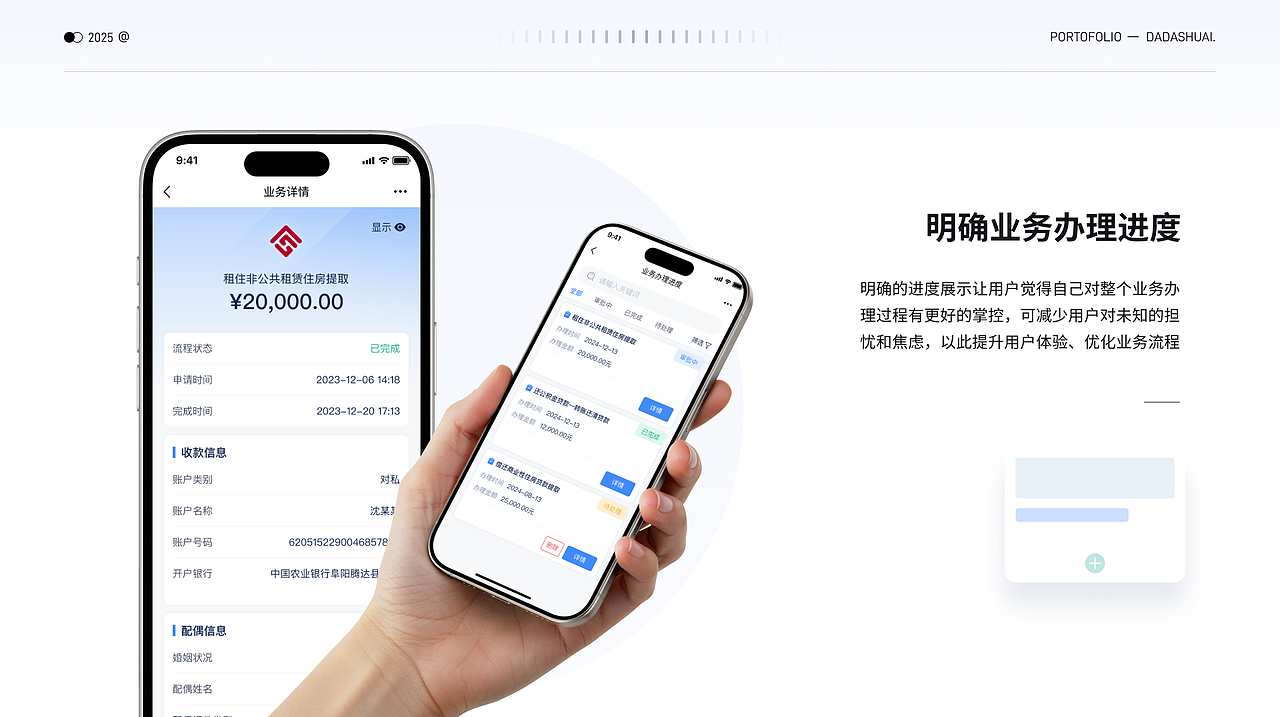 NEW「2025」作品集（图ZMzg4NzA1OTc2） - 交互/UE - 站酷设计师小黄鸭歪头杀原创素材 - 站酷ZCOOL