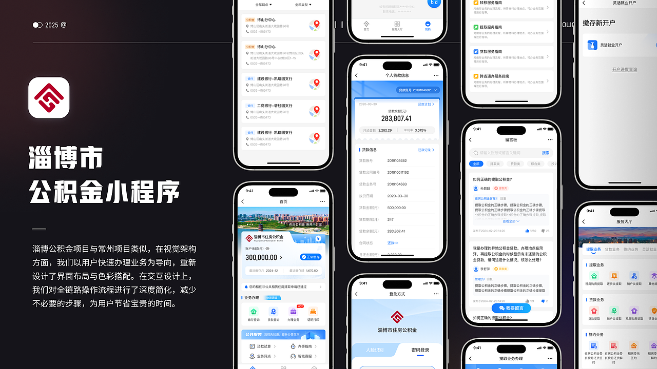 NEW「2025」作品集（图ZMzg4NzA1OTg0） - 交互/UE - 站酷设计师小黄鸭歪头杀原创素材 - 站酷ZCOOL