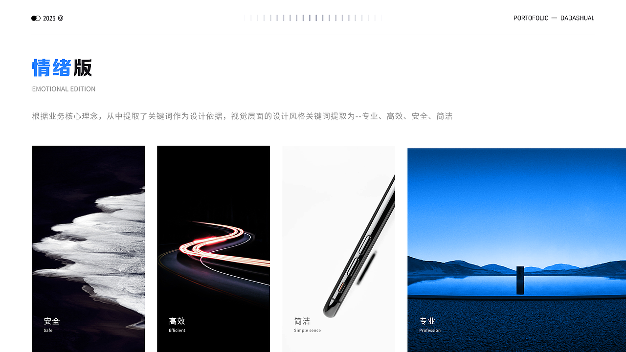 NEW「2025」作品集（图ZMzg4NzA2MDE2） - 交互/UE - 站酷设计师小黄鸭歪头杀原创素材 - 站酷ZCOOL