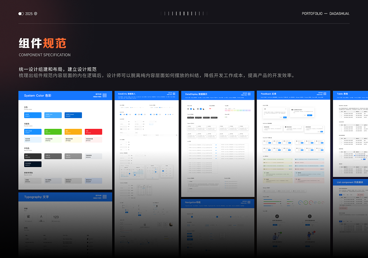 NEW「2025」作品集（图ZMzg4NzA2MDEy） - 交互/UE - 站酷设计师小黄鸭歪头杀原创素材 - 站酷ZCOOL