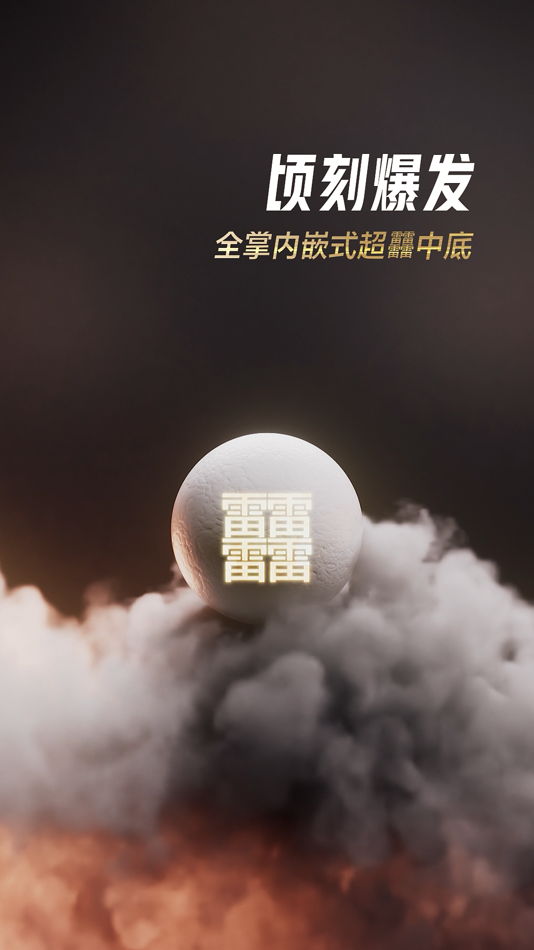李宁篮球韦德808 5 Ultra（图ZMzg4NzA2MjQw） - 产品 - 站酷设计师HerDi原创素材 - 站酷ZCOOL