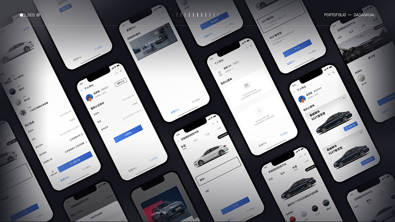 NEW「2025」作品集（图ZMzg4NzA2MzI4） - 交互/UE - 站酷设计师小黄鸭歪头杀原创素材 - 站酷ZCOOL