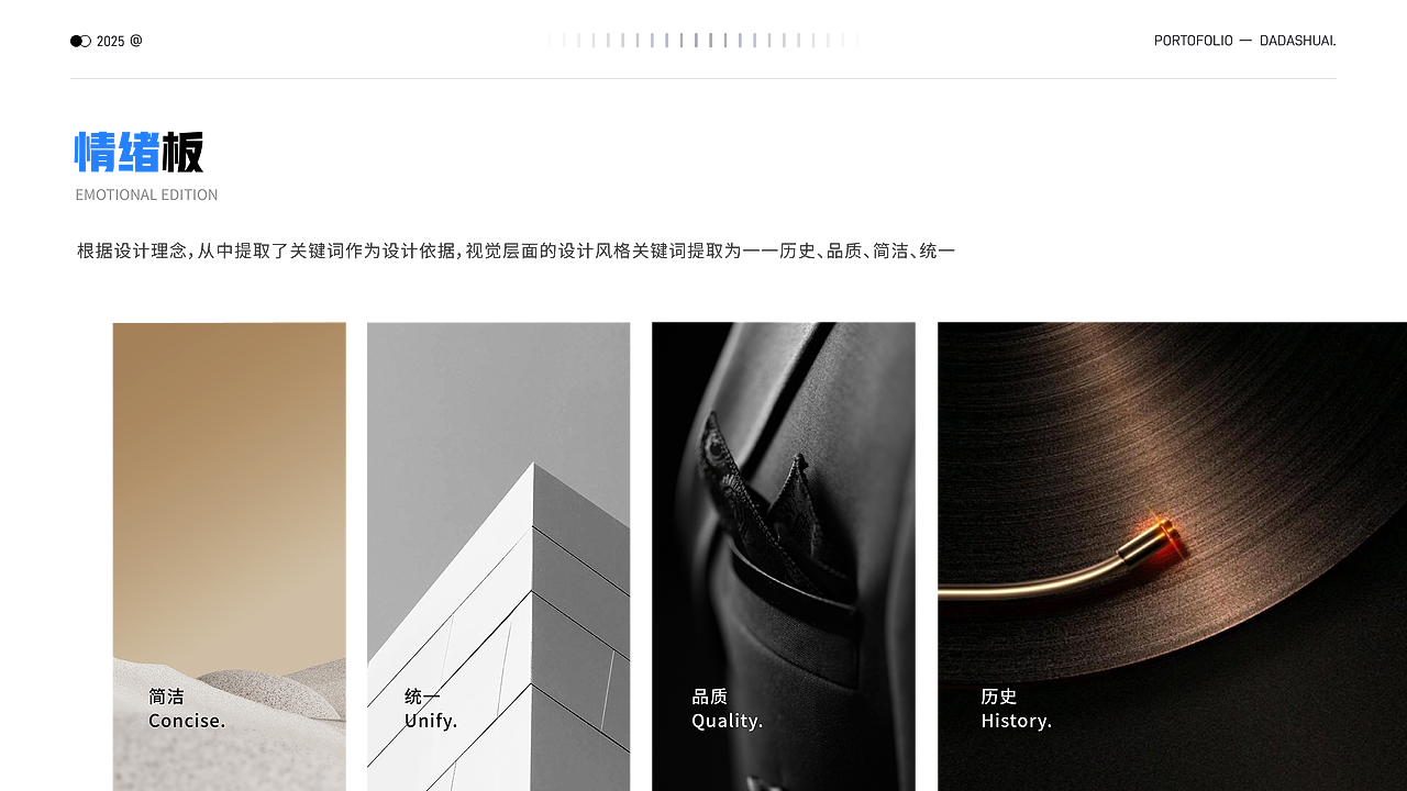 NEW「2025」作品集（图ZMzg4NzA2MzUy） - 交互/UE - 站酷设计师小黄鸭歪头杀原创素材 - 站酷ZCOOL