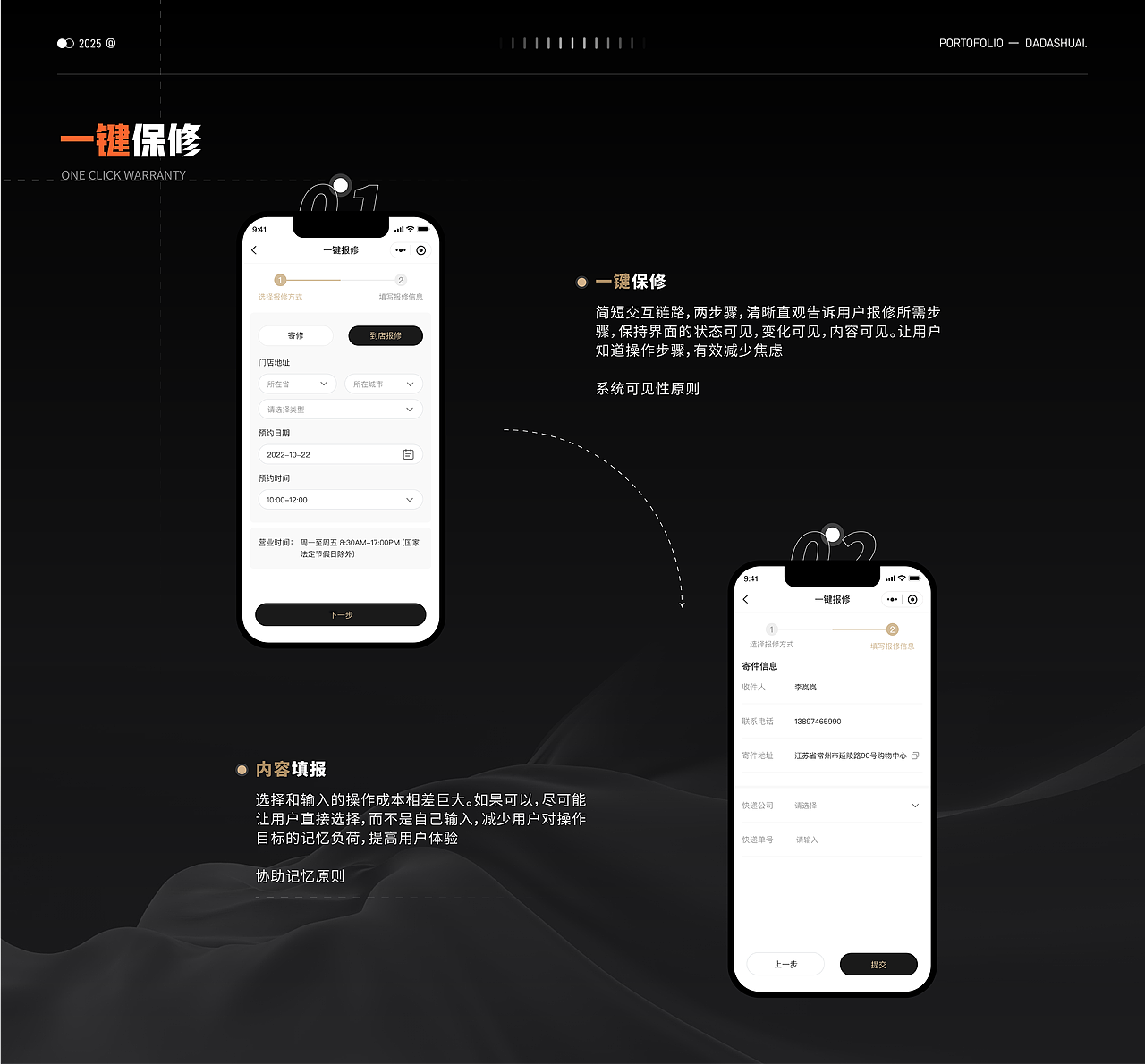 NEW「2025」作品集（图ZMzg4NzA2Mzcy） - 交互/UE - 站酷设计师小黄鸭歪头杀原创素材 - 站酷ZCOOL