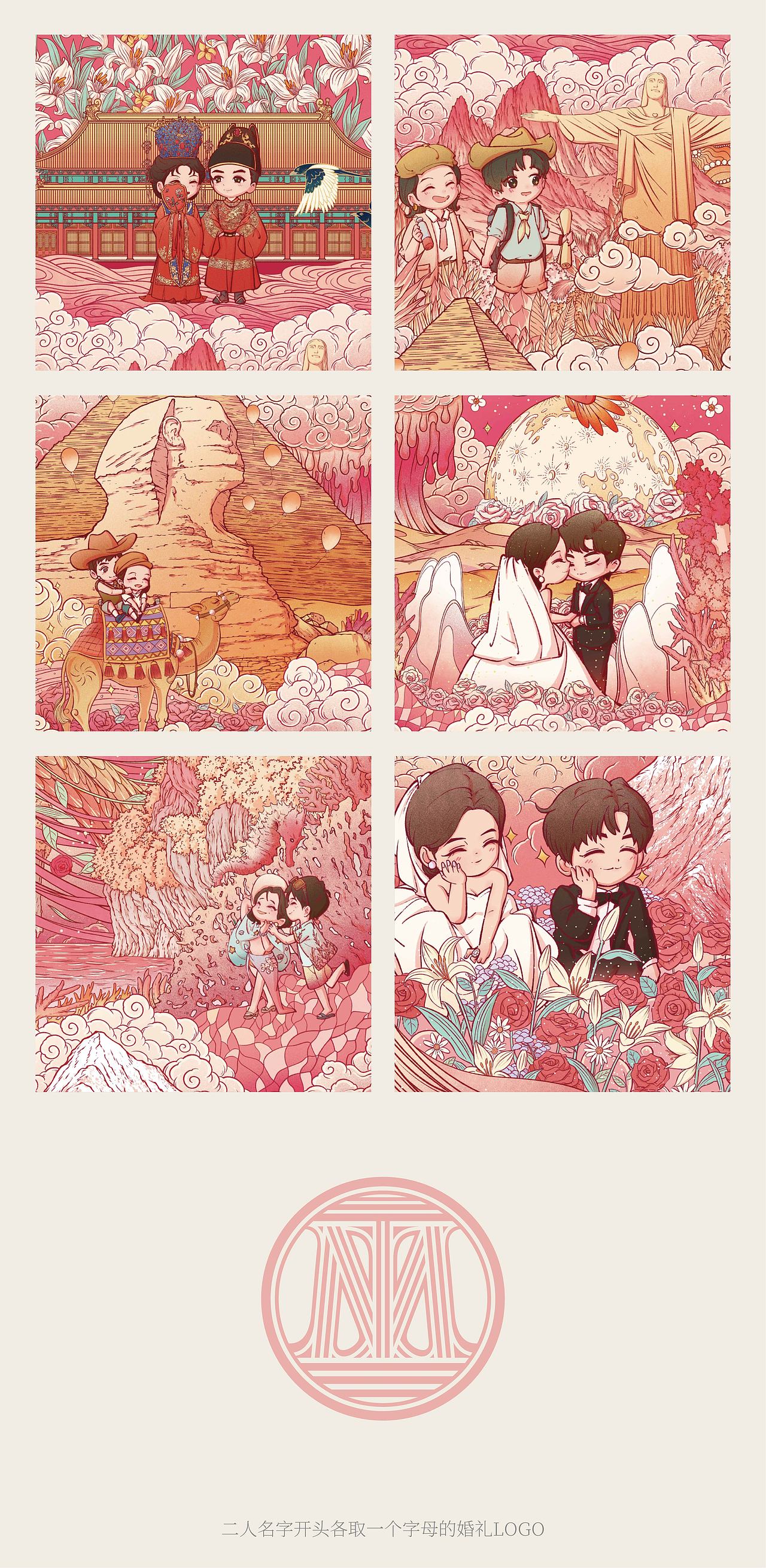 给一个好朋友的结婚礼物（图ZMzg4NzExMzg0） - 艺术插画 - 站酷设计师吴尧文化原创素材 - 站酷ZCOOL