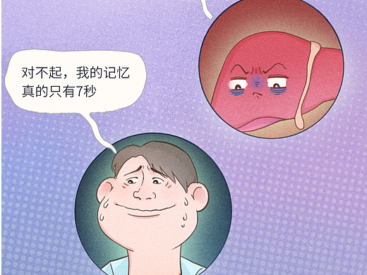 【条漫】按时服药，让病毒“肝”拜下风！