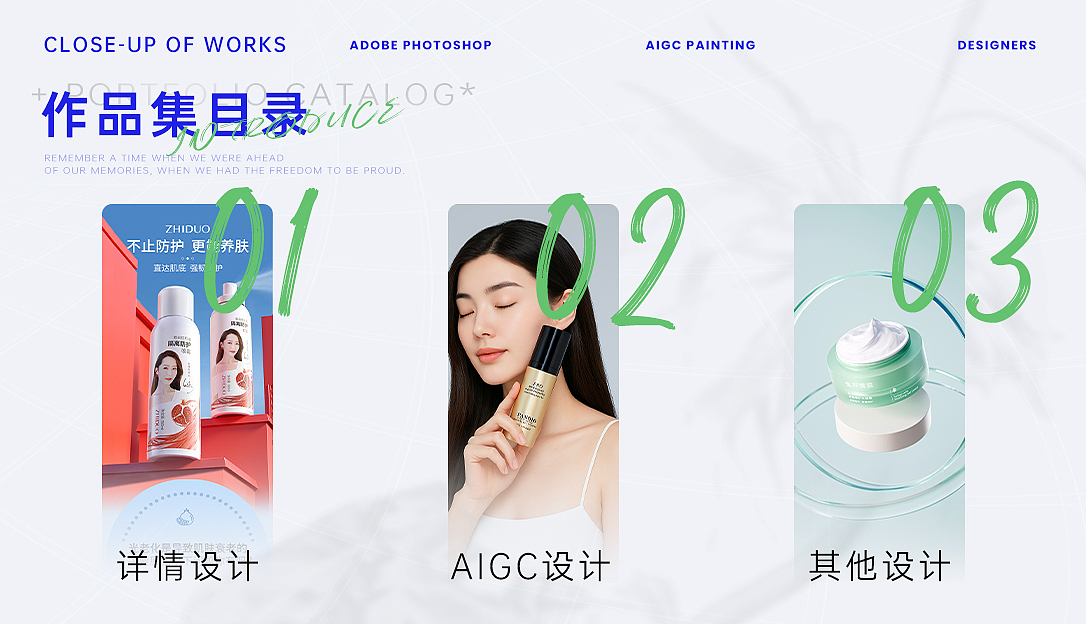 宁德枢电商作品集（图ZMzg4NzEyMDA0） - 品牌 - 站酷设计师云若成风原创素材 - 站酷ZCOOL